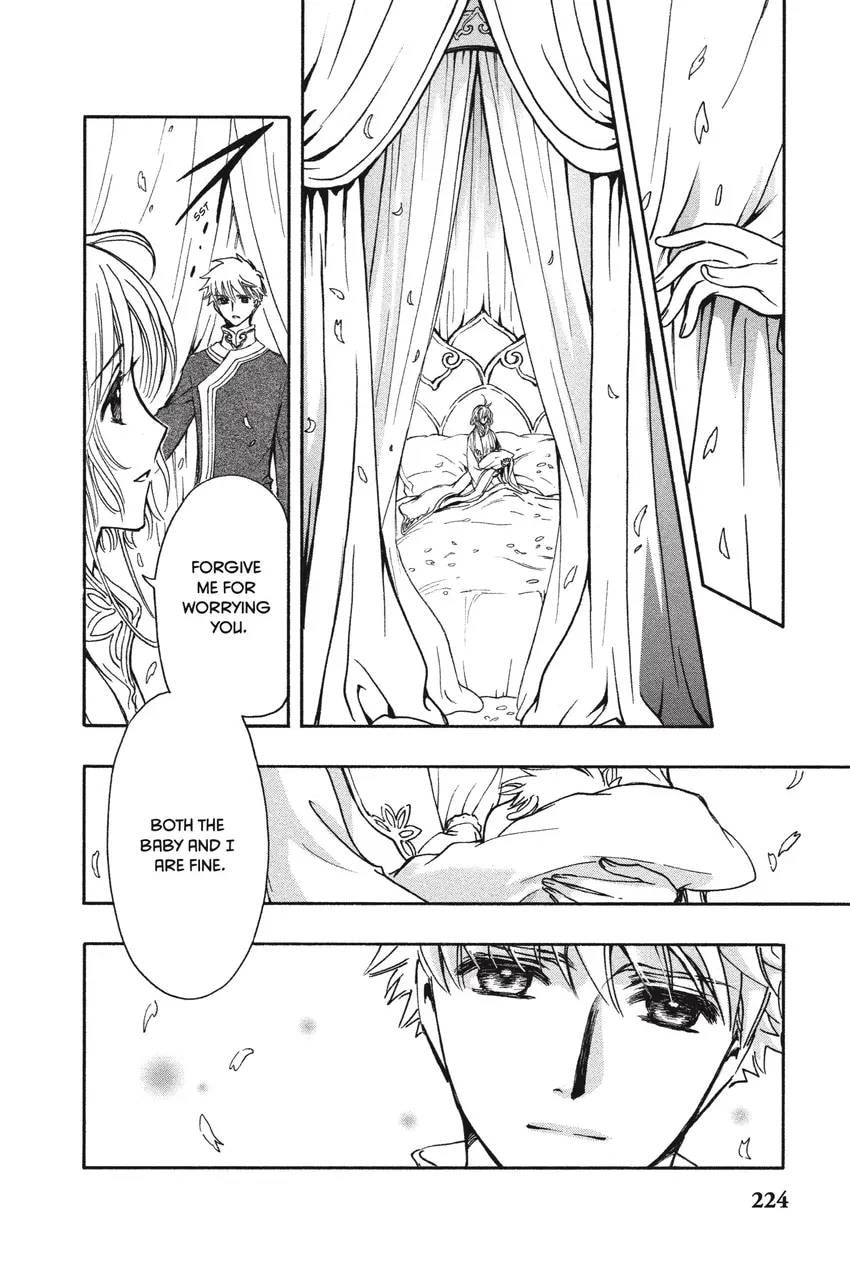 Tsubasa RESERVoir CHRoNiCLE Chapter 0 page 232 - 