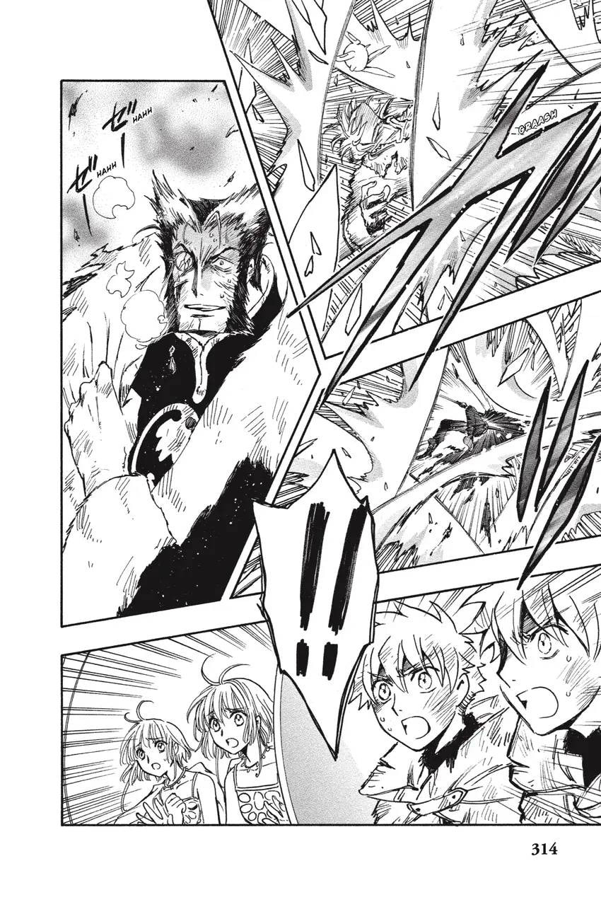 Tsubasa RESERVoir CHRoNiCLE Chapter 0 page 322 - 