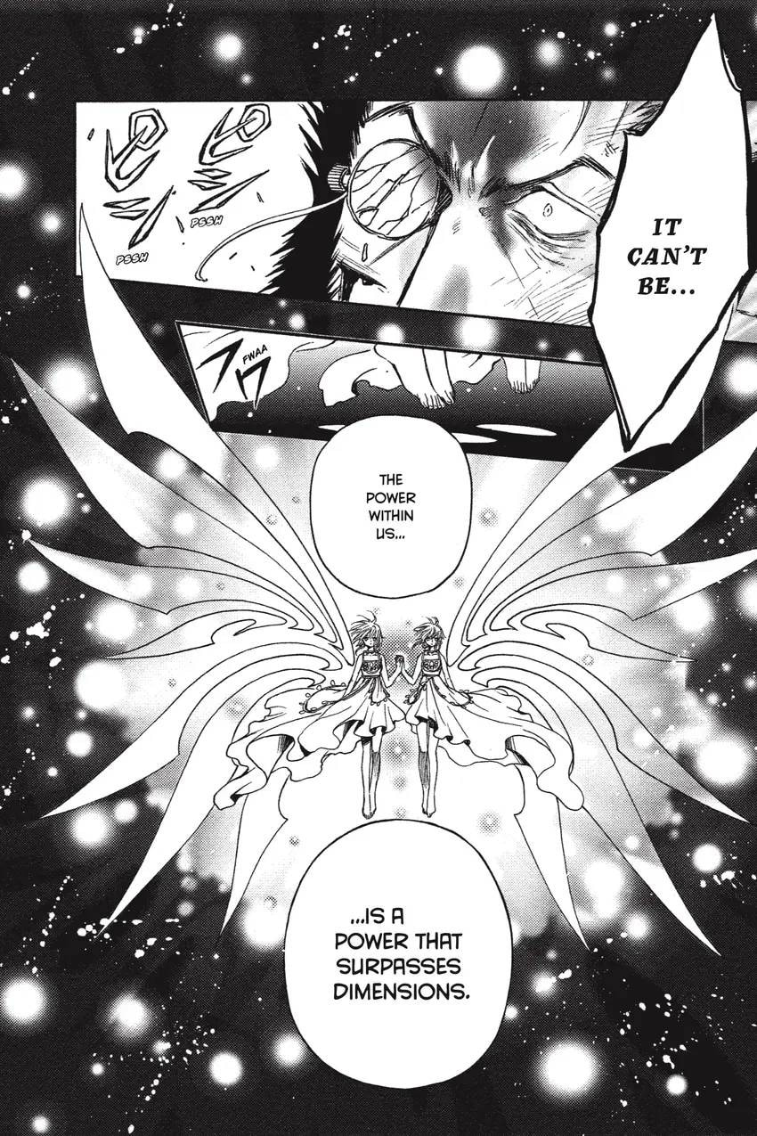 Tsubasa RESERVoir CHRoNiCLE Chapter 0 page 332 - 