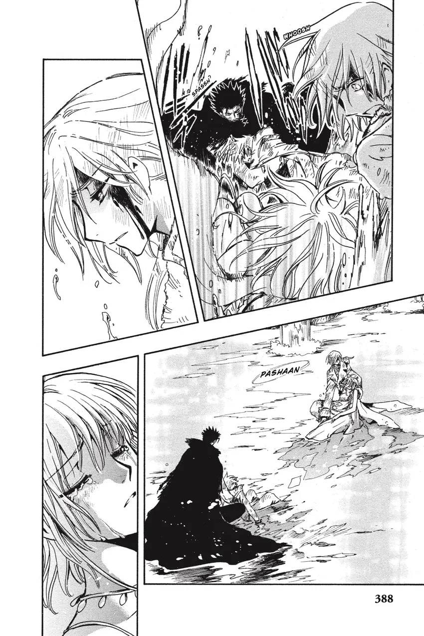 Tsubasa RESERVoir CHRoNiCLE Chapter 0 page 396 - 