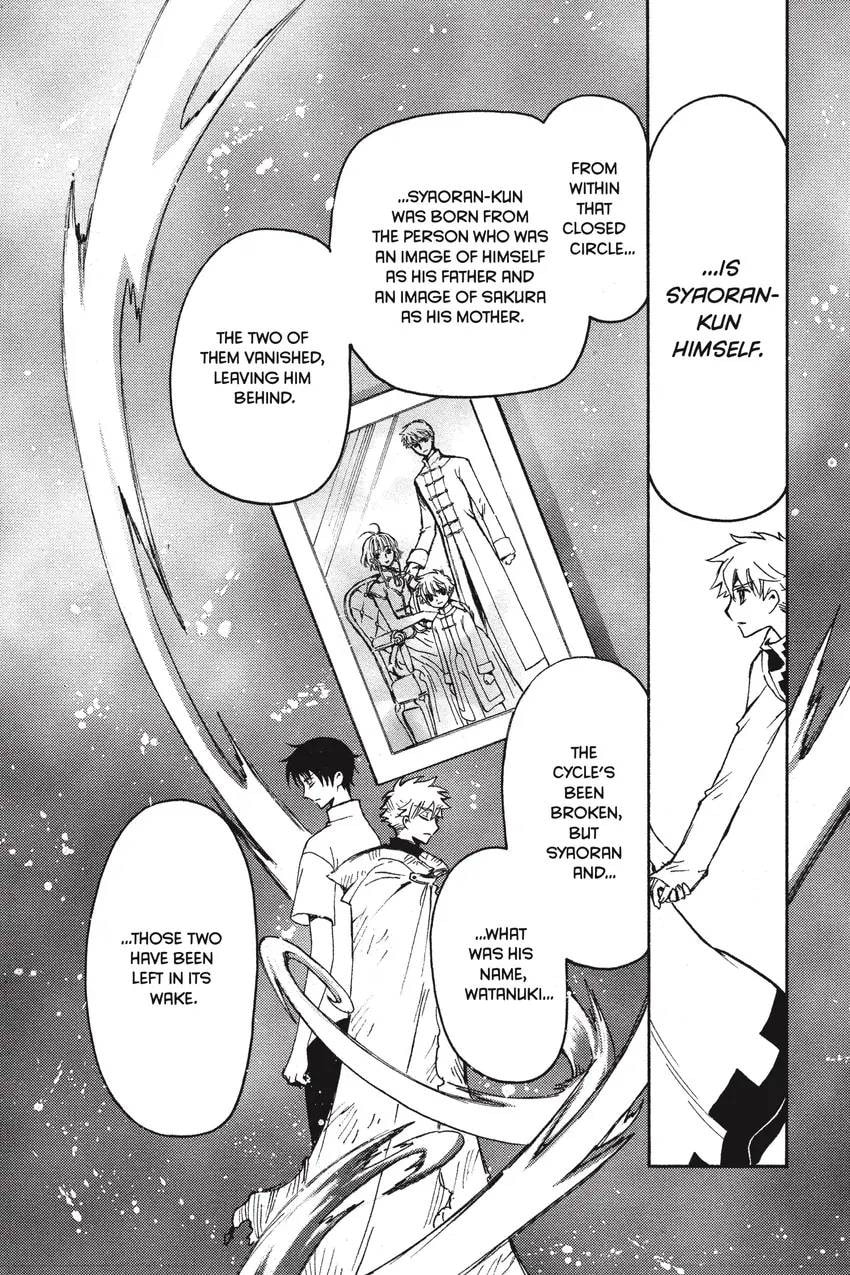 Tsubasa RESERVoir CHRoNiCLE Chapter 0 page 414 - 