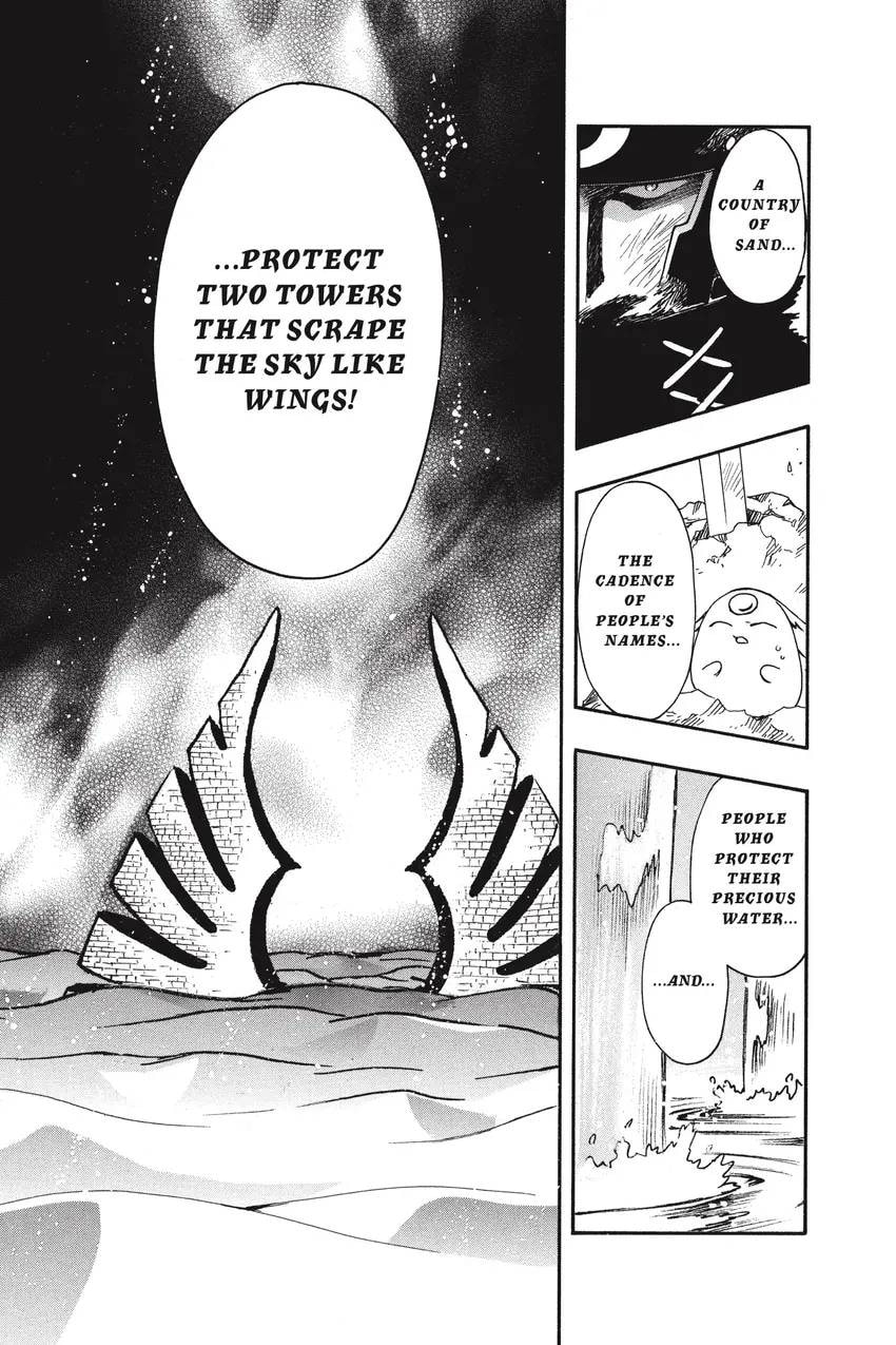 Tsubasa RESERVoir CHRoNiCLE Chapter 0 page 45 - 