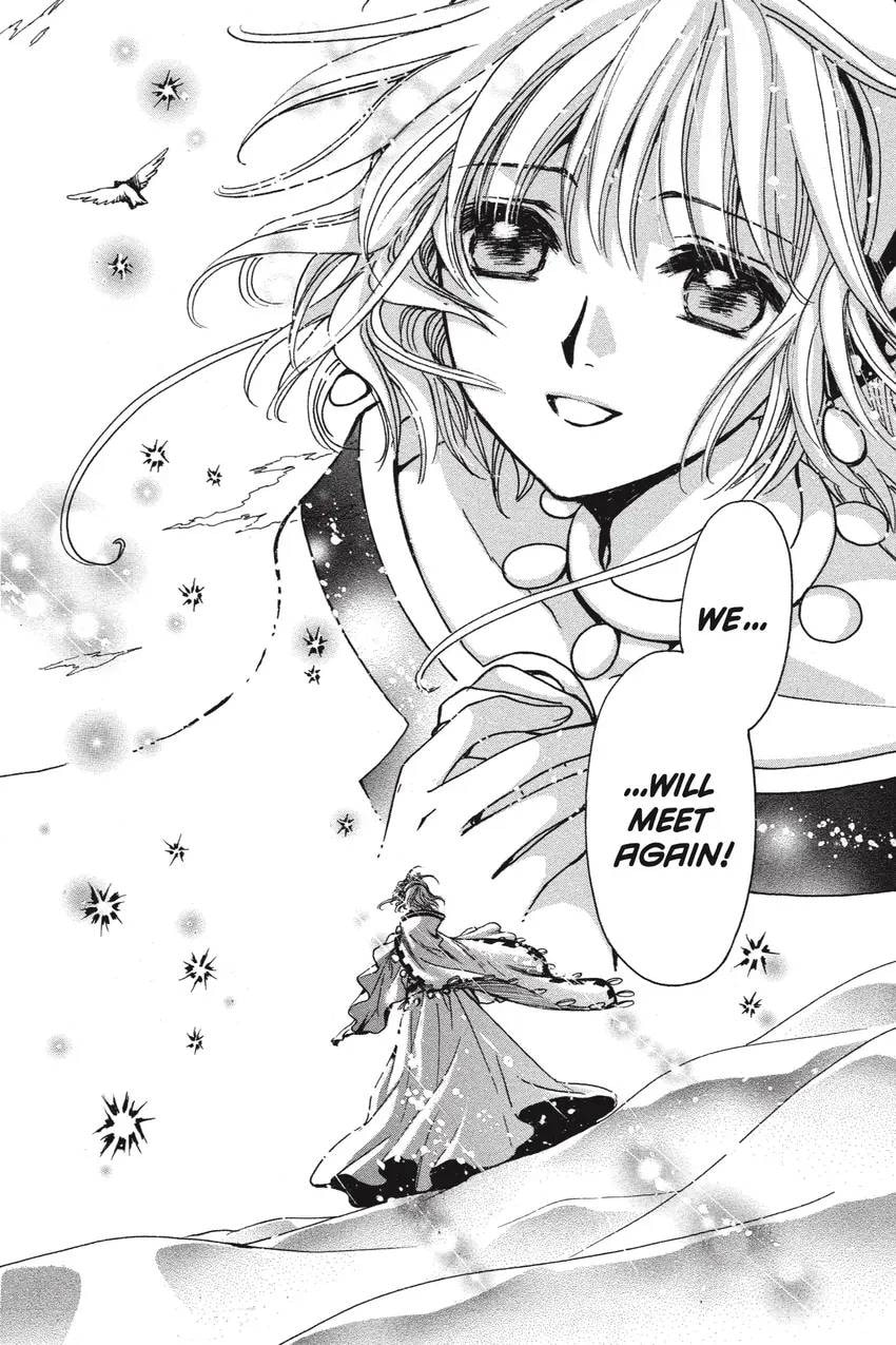 Tsubasa RESERVoir CHRoNiCLE Chapter 0 page 450 - 