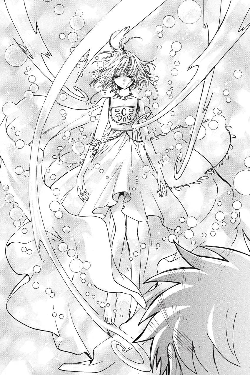 Tsubasa RESERVoir CHRoNiCLE Chapter 0 page 84 - 