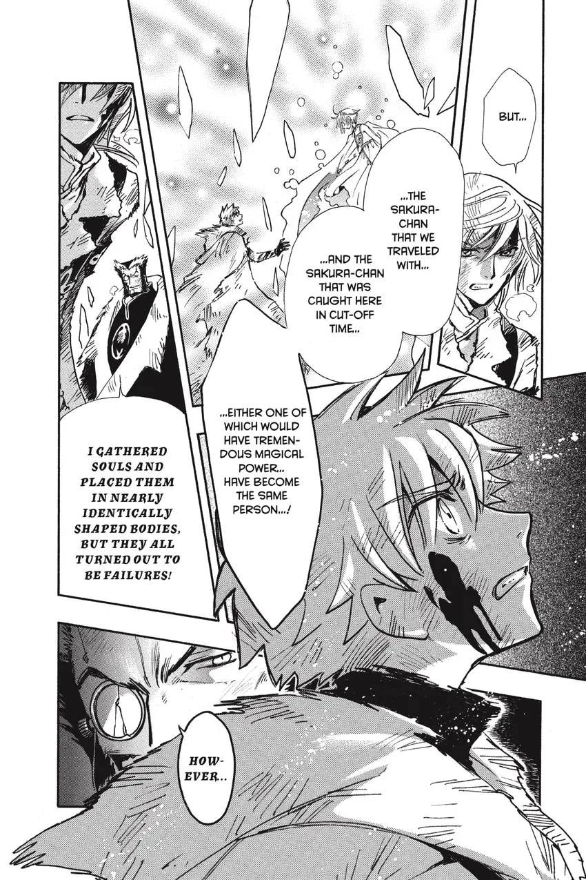 Tsubasa RESERVoir CHRoNiCLE Chapter 0 page 86 - 