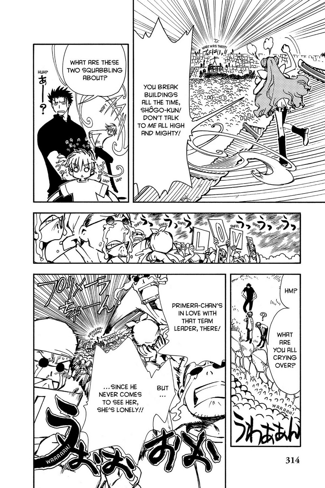 Tsubasa RESERVoir CHRoNiCLE Chapter 11 page 4 - 