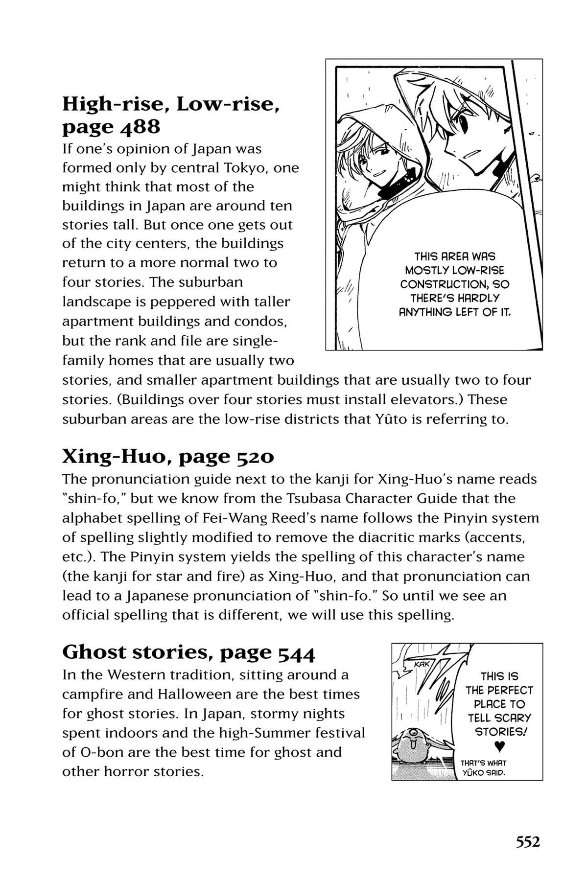 Tsubasa RESERVoir CHRoNiCLE Chapter 116.3 page 3 - 