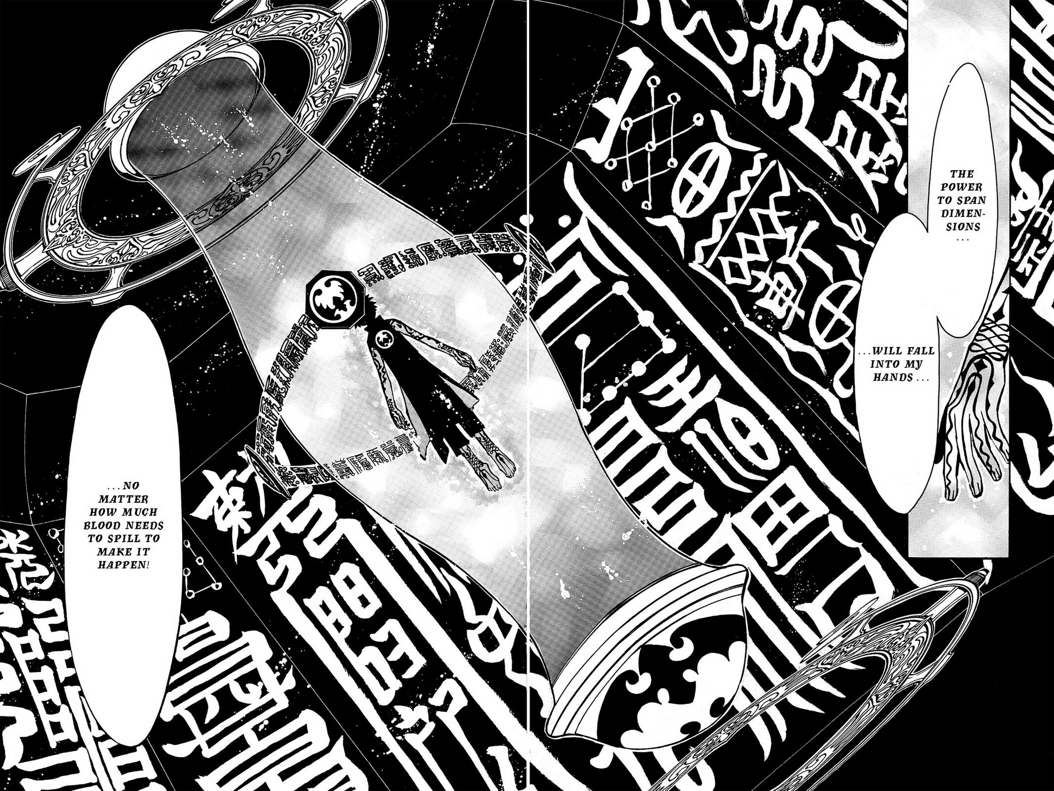 Tsubasa RESERVoir CHRoNiCLE Chapter 13 page 17 - 