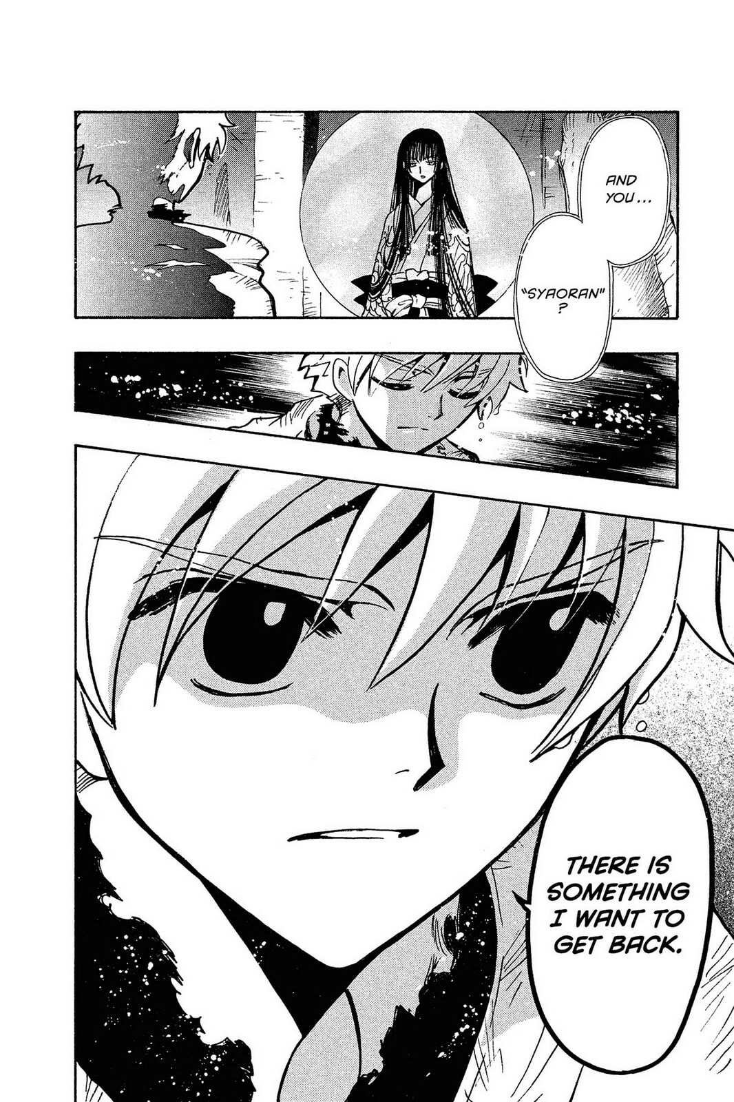 Tsubasa RESERVoir CHRoNiCLE Chapter 134 page 15 - 