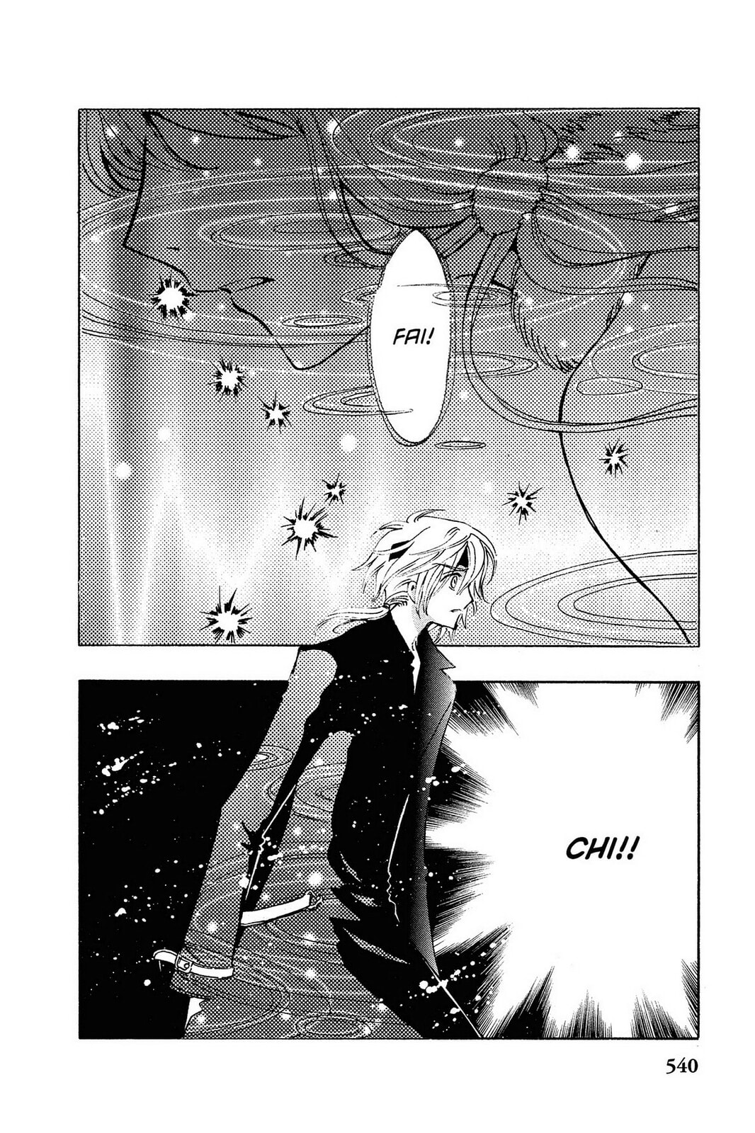Tsubasa RESERVoir CHRoNiCLE Chapter 140 page 18 - 