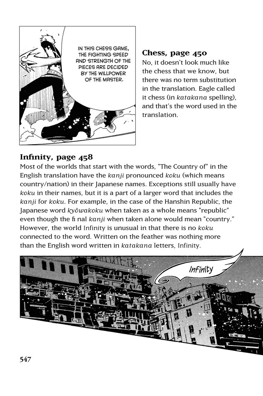 Tsubasa RESERVoir CHRoNiCLE Chapter 140 page 25 - 