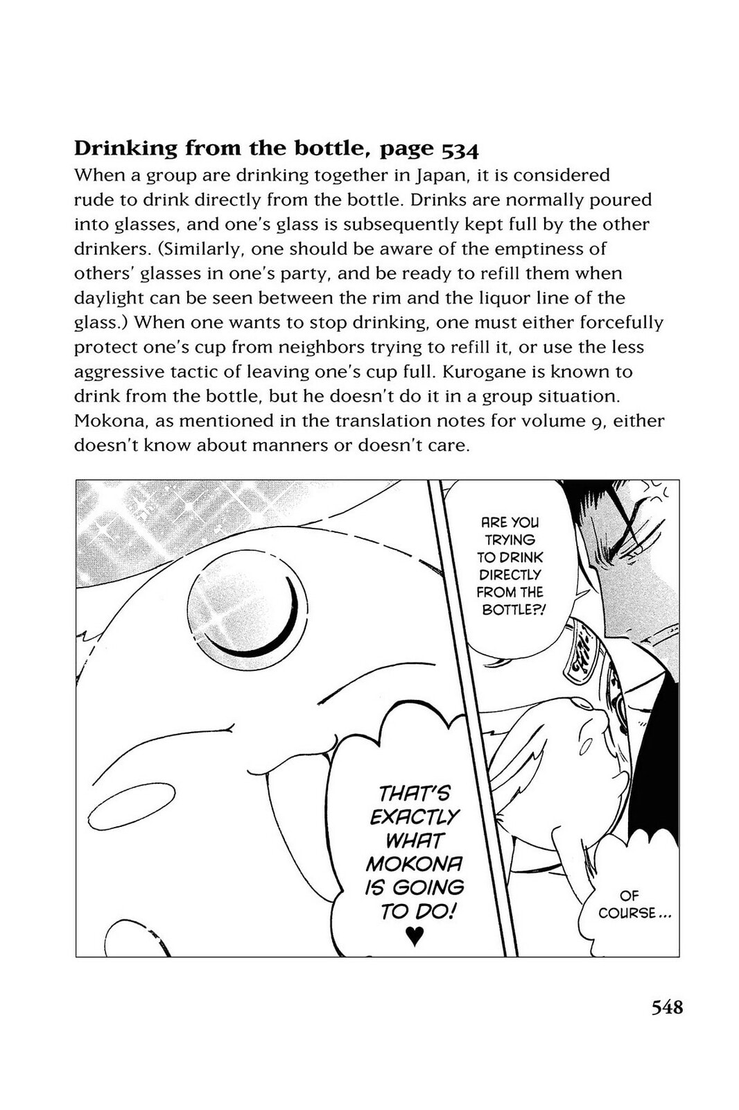 Tsubasa RESERVoir CHRoNiCLE Chapter 140 page 26 - 