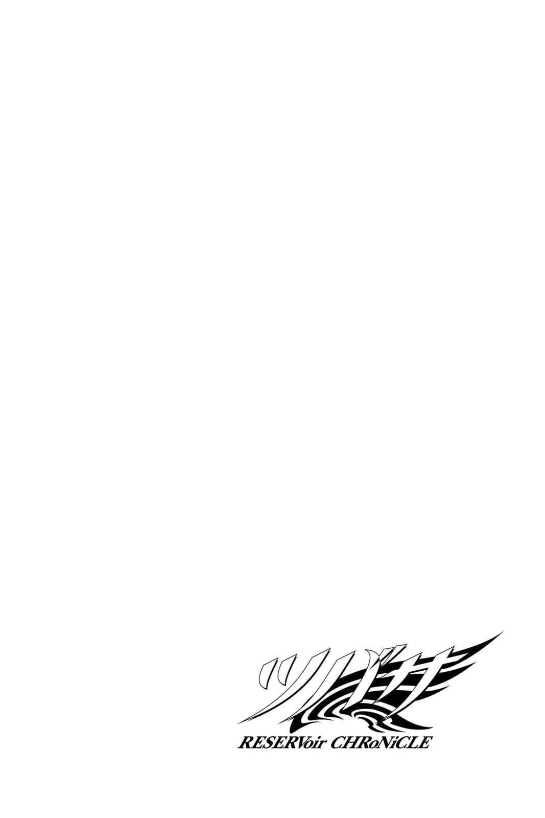 Tsubasa RESERVoir CHRoNiCLE Chapter 145 page 2 - 