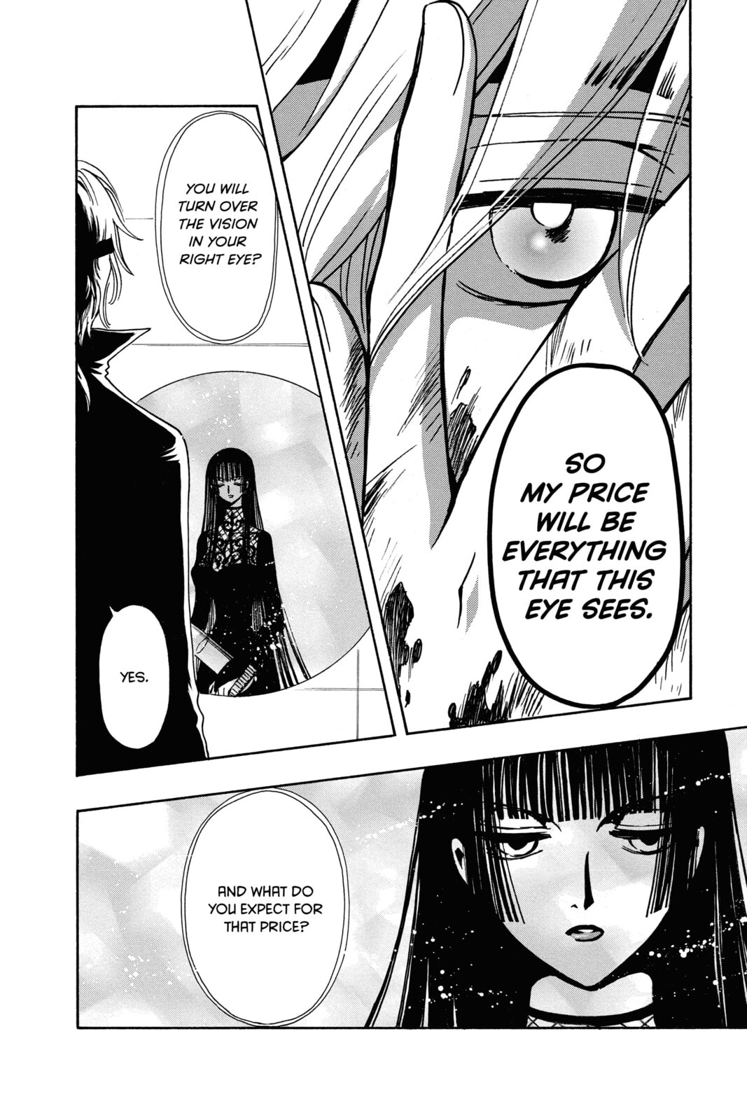 Tsubasa RESERVoir CHRoNiCLE Chapter 151 page 16 - 