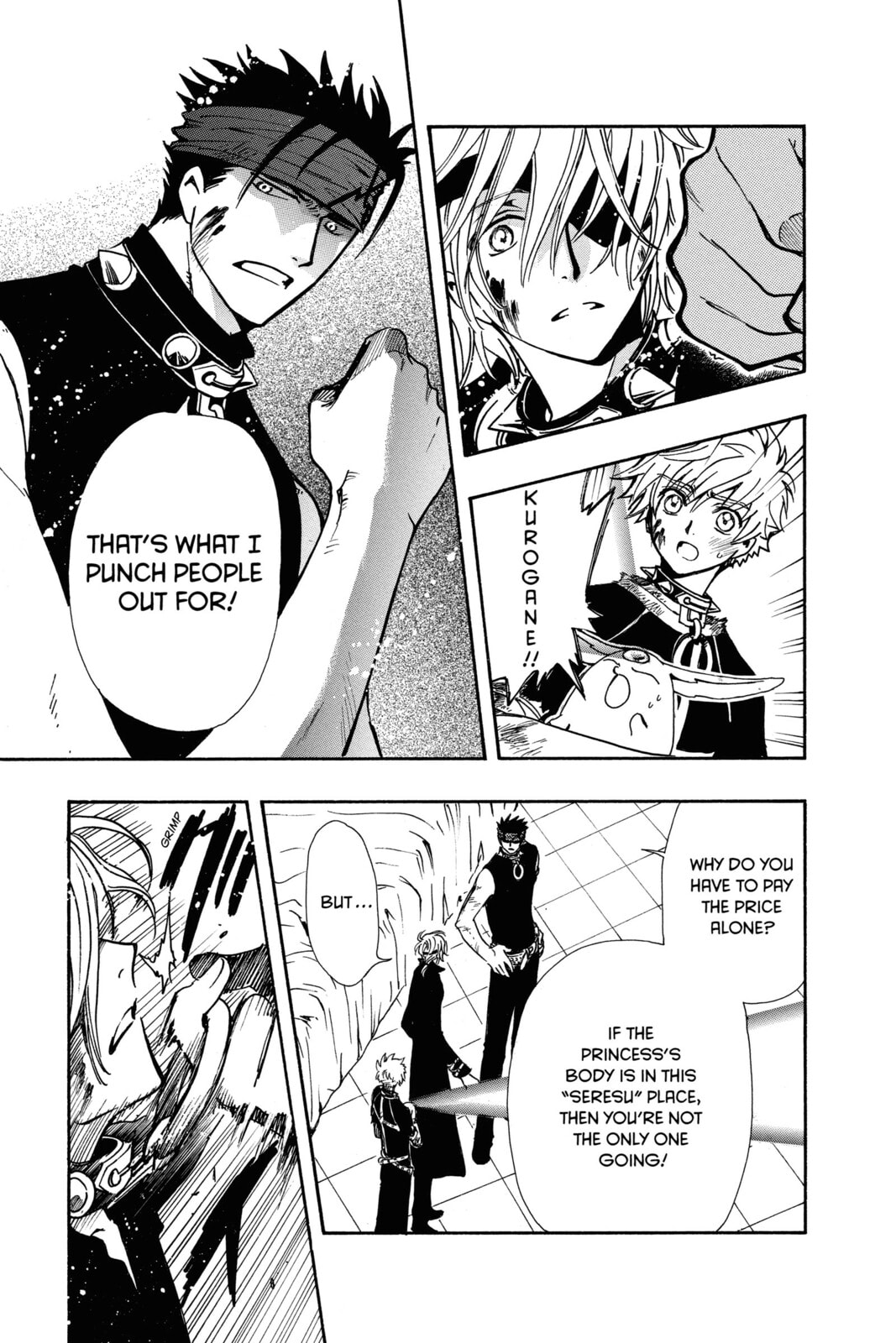 Tsubasa RESERVoir CHRoNiCLE Chapter 152 page 3 - 