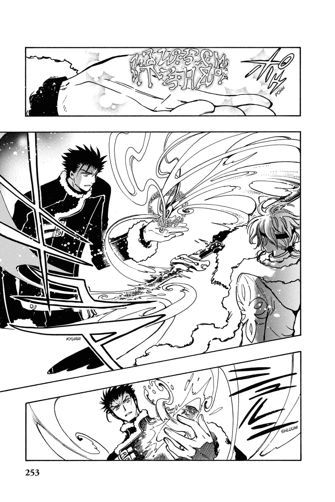 Tsubasa RESERVoir CHRoNiCLE Chapter 153 page 11 - 