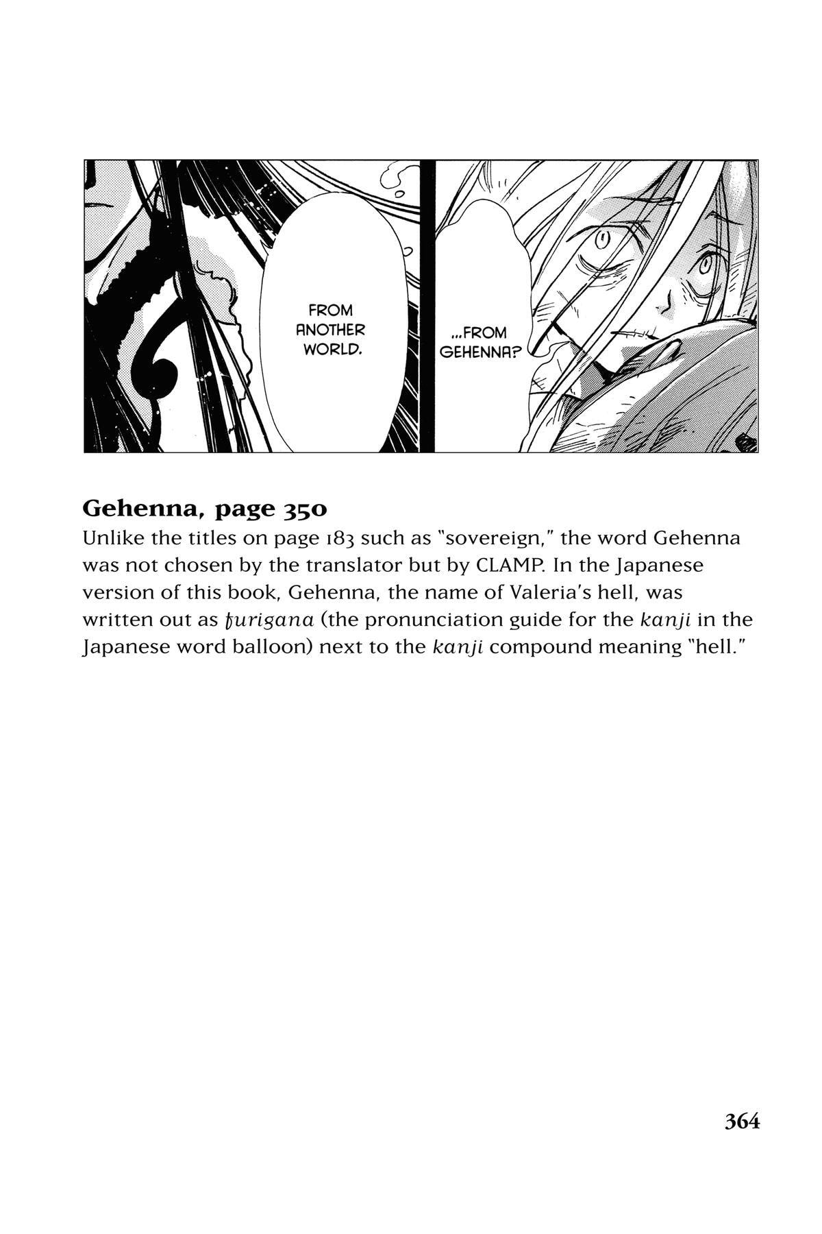 Tsubasa RESERVoir CHRoNiCLE Chapter 158.1 page 3 - 