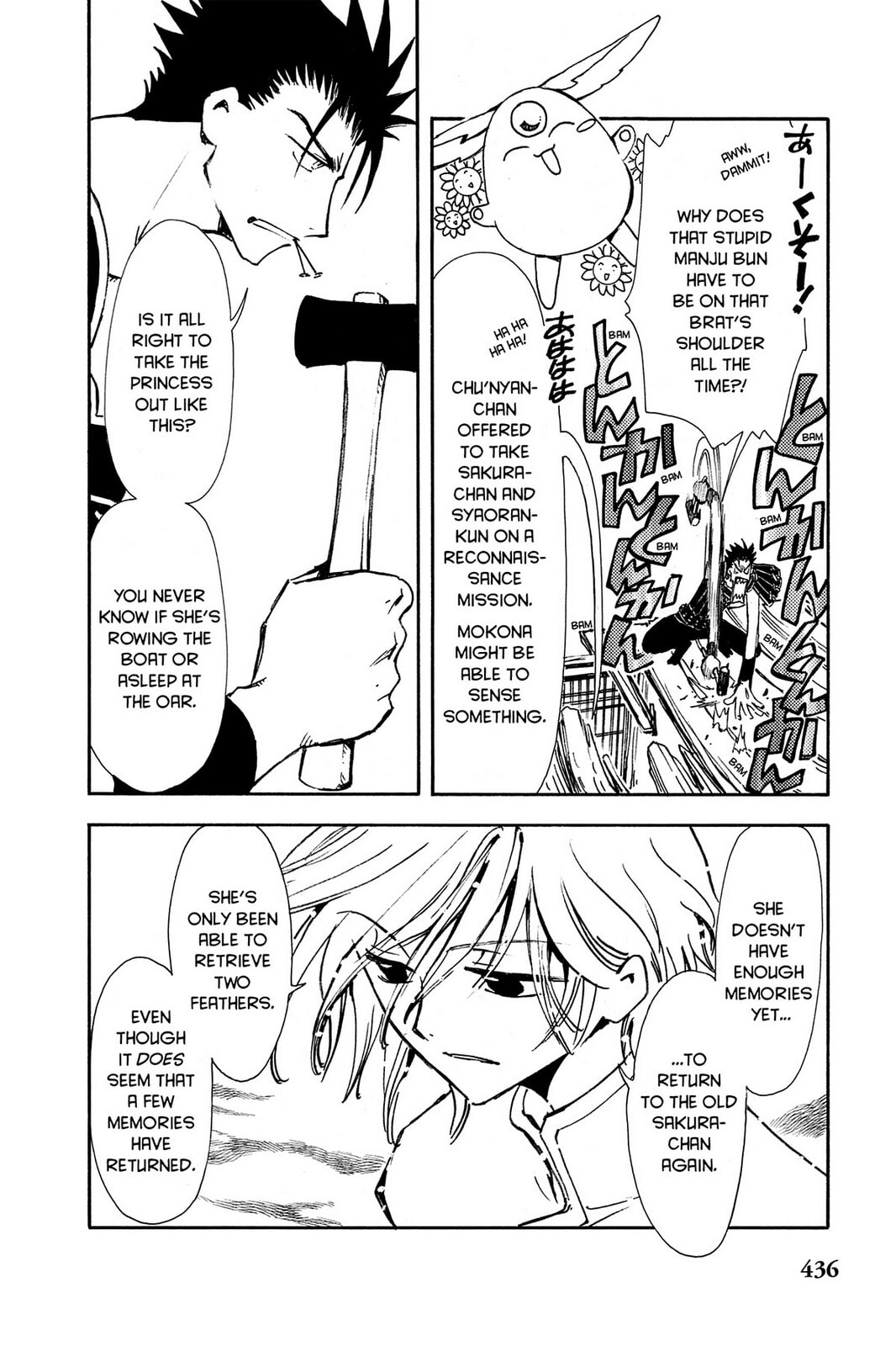 Tsubasa RESERVoir CHRoNiCLE Chapter 16 page 4 - 