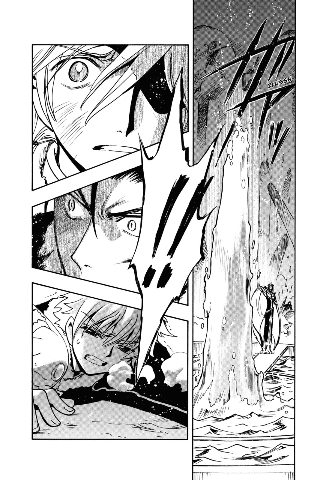 Tsubasa RESERVoir CHRoNiCLE Chapter 163 page 12 - 