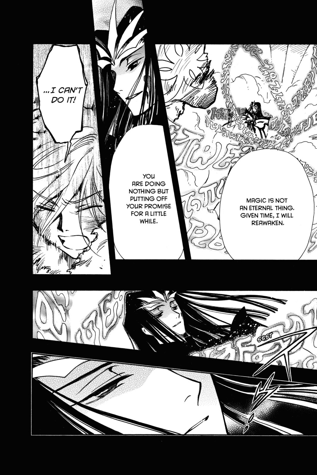 Tsubasa RESERVoir CHRoNiCLE Chapter 163 page 6 - 
