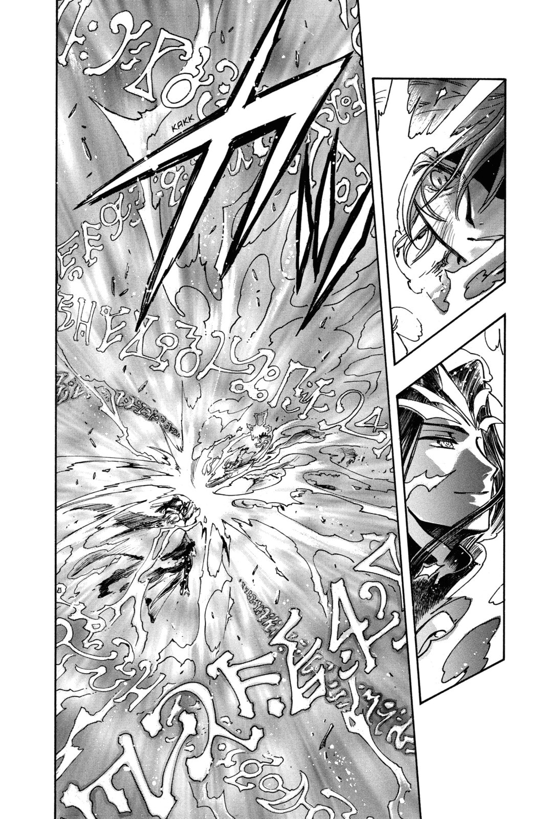 Tsubasa RESERVoir CHRoNiCLE Chapter 164 page 4 - 