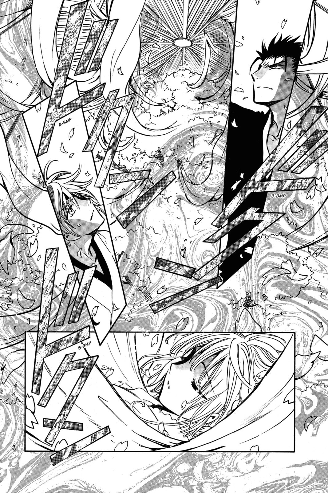 Tsubasa RESERVoir CHRoNiCLE Chapter 175 page 4 - 
