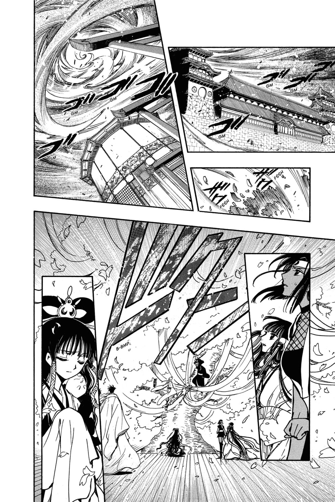 Tsubasa RESERVoir CHRoNiCLE Chapter 175 page 5 - 