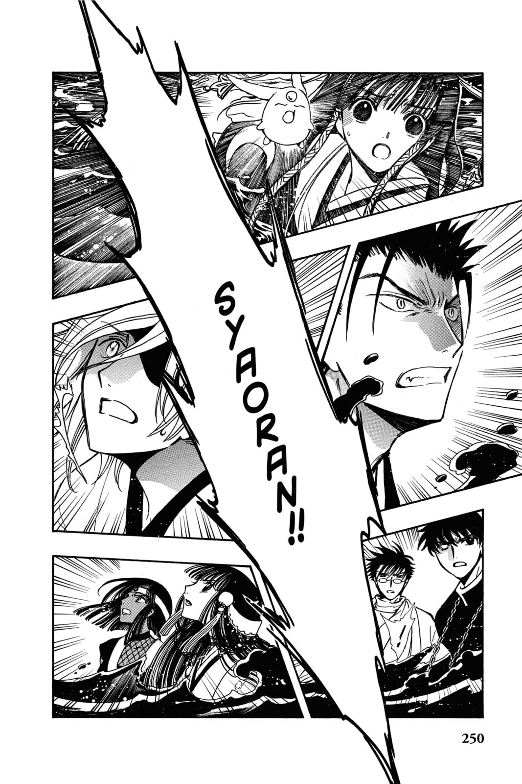 Tsubasa RESERVoir CHRoNiCLE Chapter 178 page 4 - 