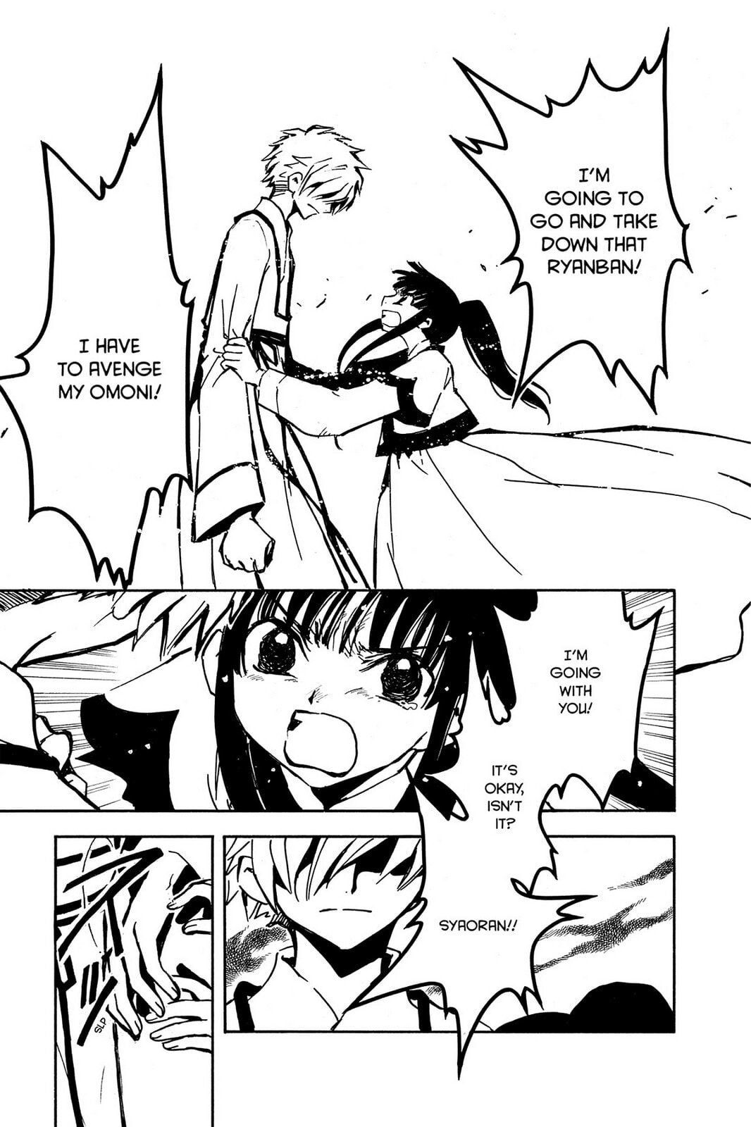 Tsubasa RESERVoir CHRoNiCLE Chapter 18 page 3 - 
