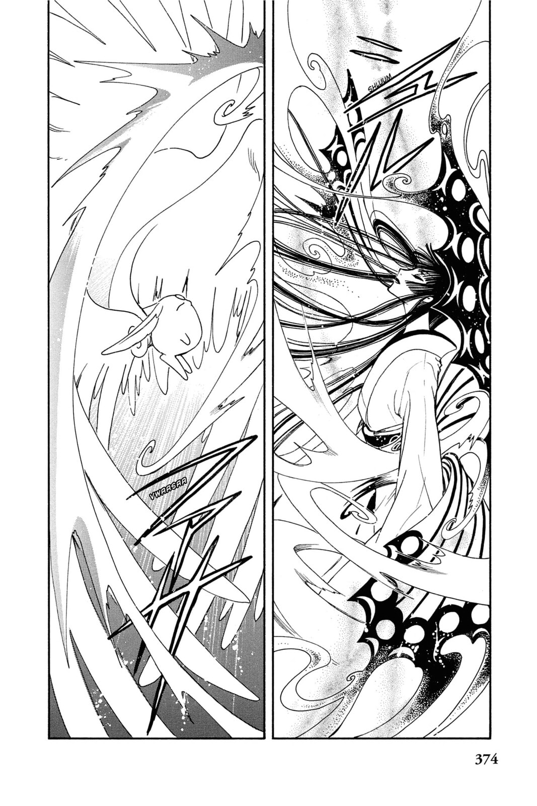 Tsubasa RESERVoir CHRoNiCLE Chapter 183 page 5 - 