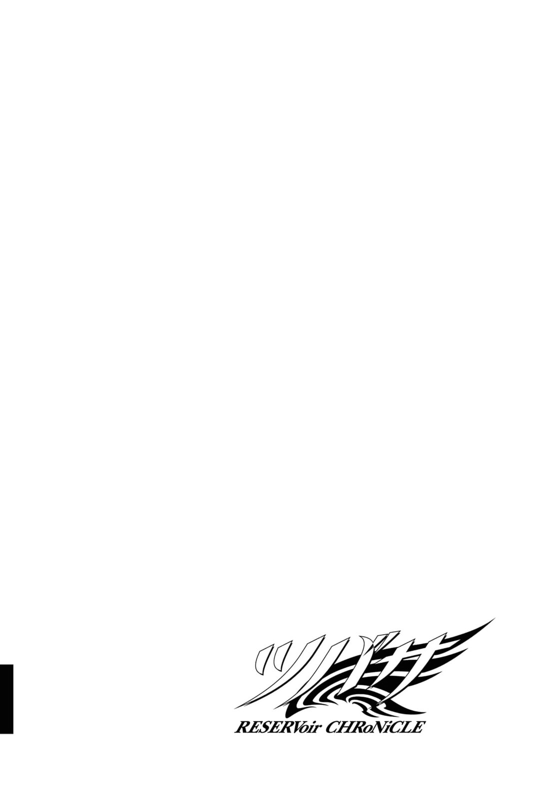 Tsubasa RESERVoir CHRoNiCLE Chapter 189 page 16 - 