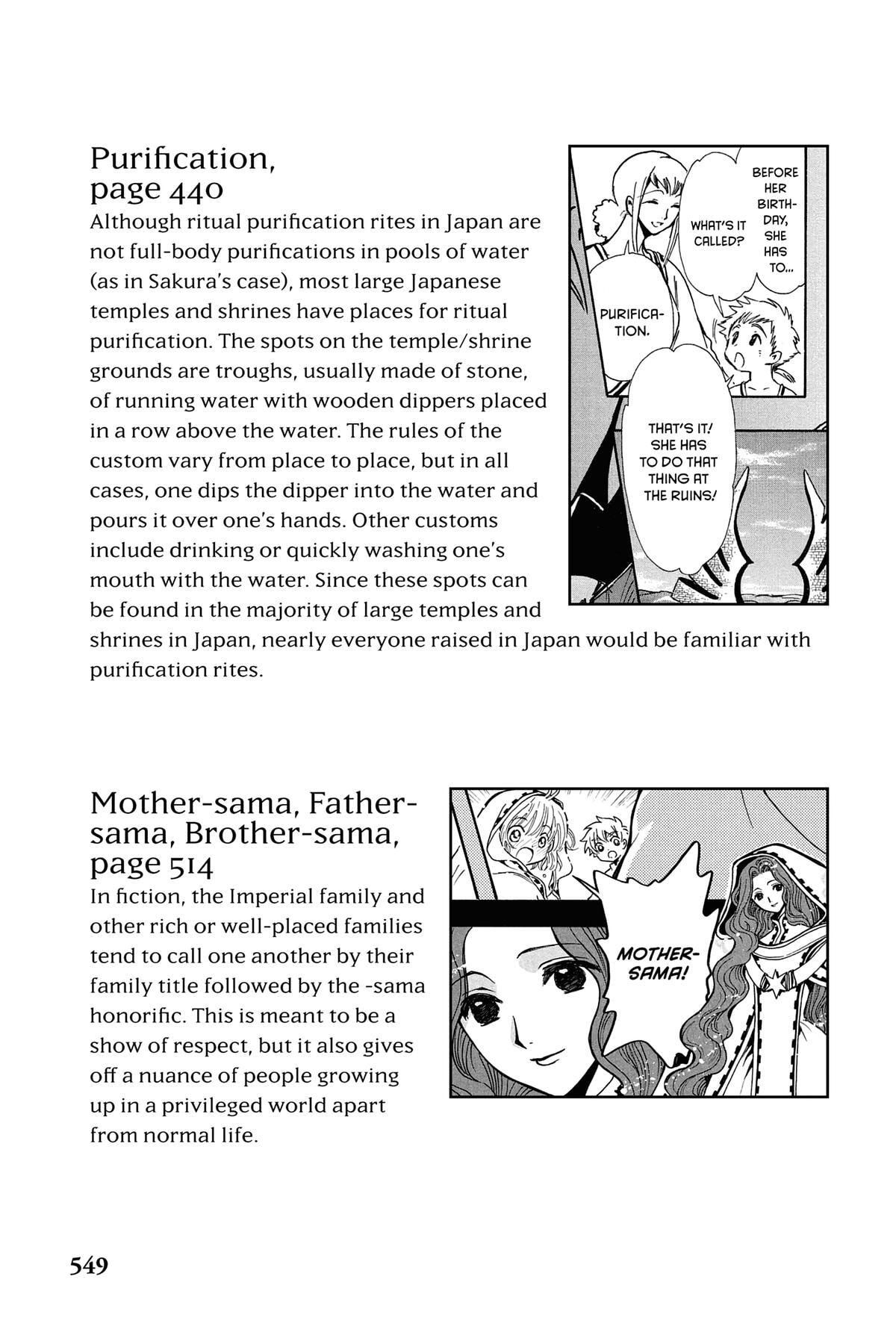 Tsubasa RESERVoir CHRoNiCLE Chapter 191.1 page 2 - 