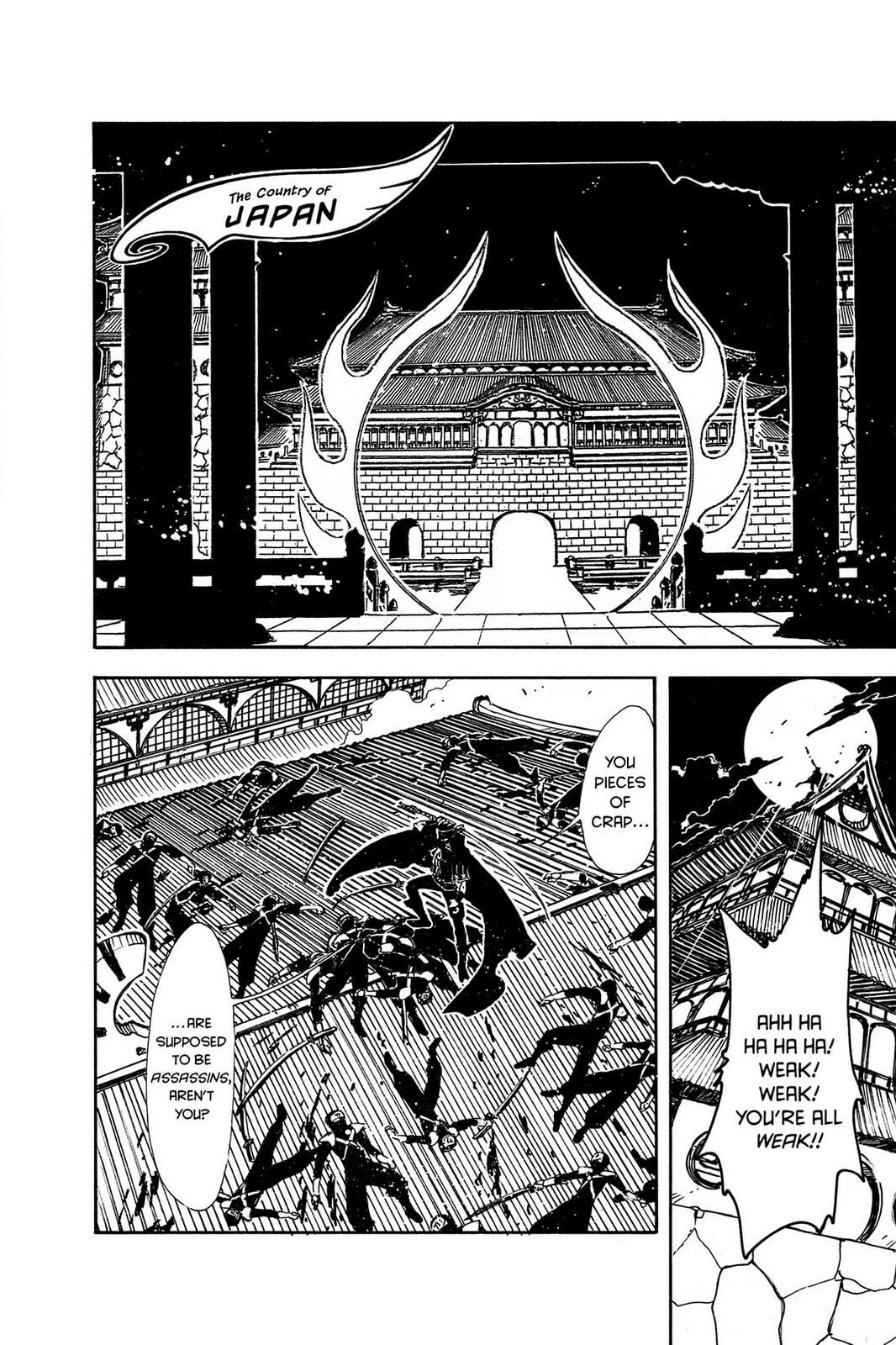 Tsubasa RESERVoir CHRoNiCLE Chapter 2 page 2 - 