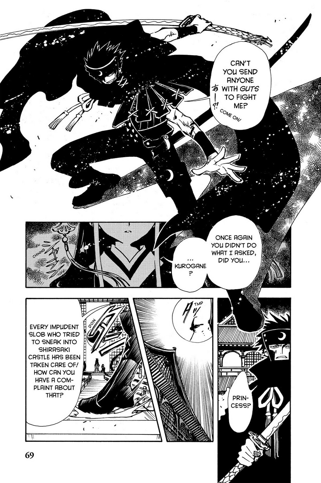 Tsubasa RESERVoir CHRoNiCLE Chapter 2 page 3 - 