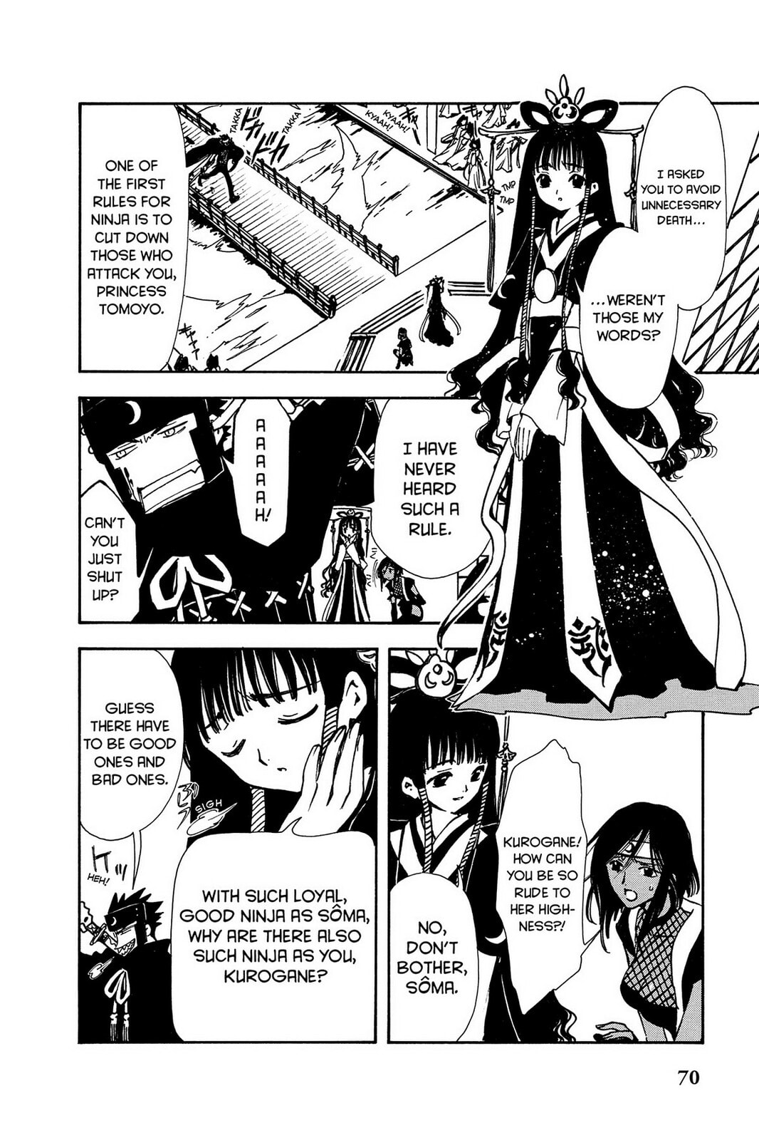 Tsubasa RESERVoir CHRoNiCLE Chapter 2 page 4 - 