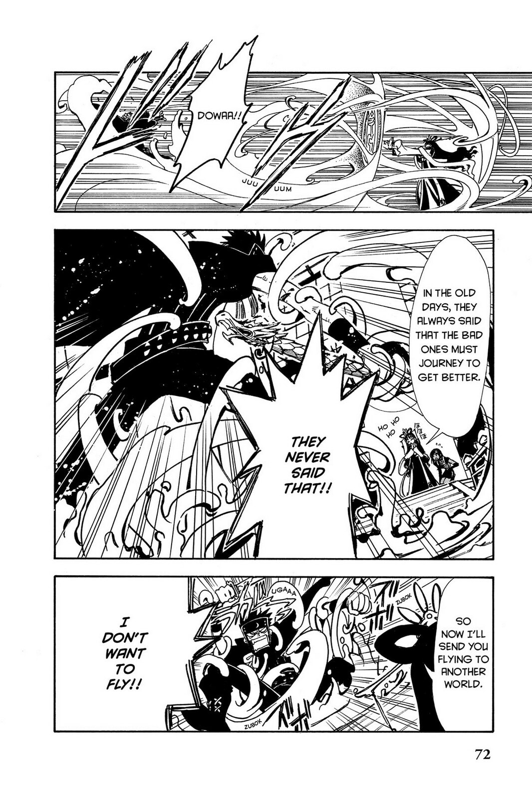 Tsubasa RESERVoir CHRoNiCLE Chapter 2 page 6 - 