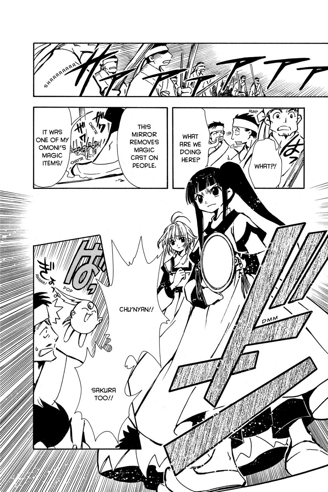 Tsubasa RESERVoir CHRoNiCLE Chapter 21 page 12 - 