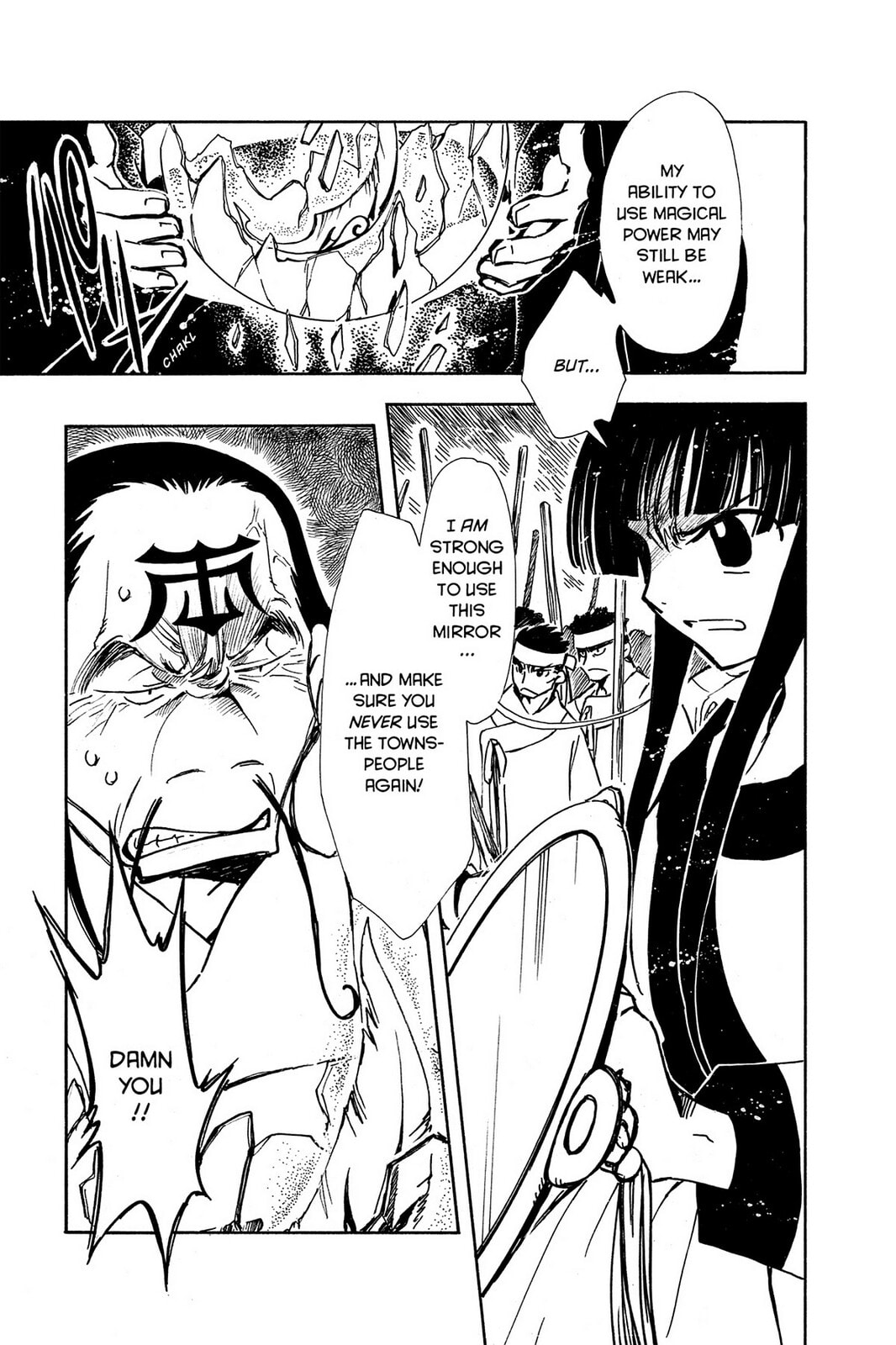 Tsubasa RESERVoir CHRoNiCLE Chapter 21 page 13 - 