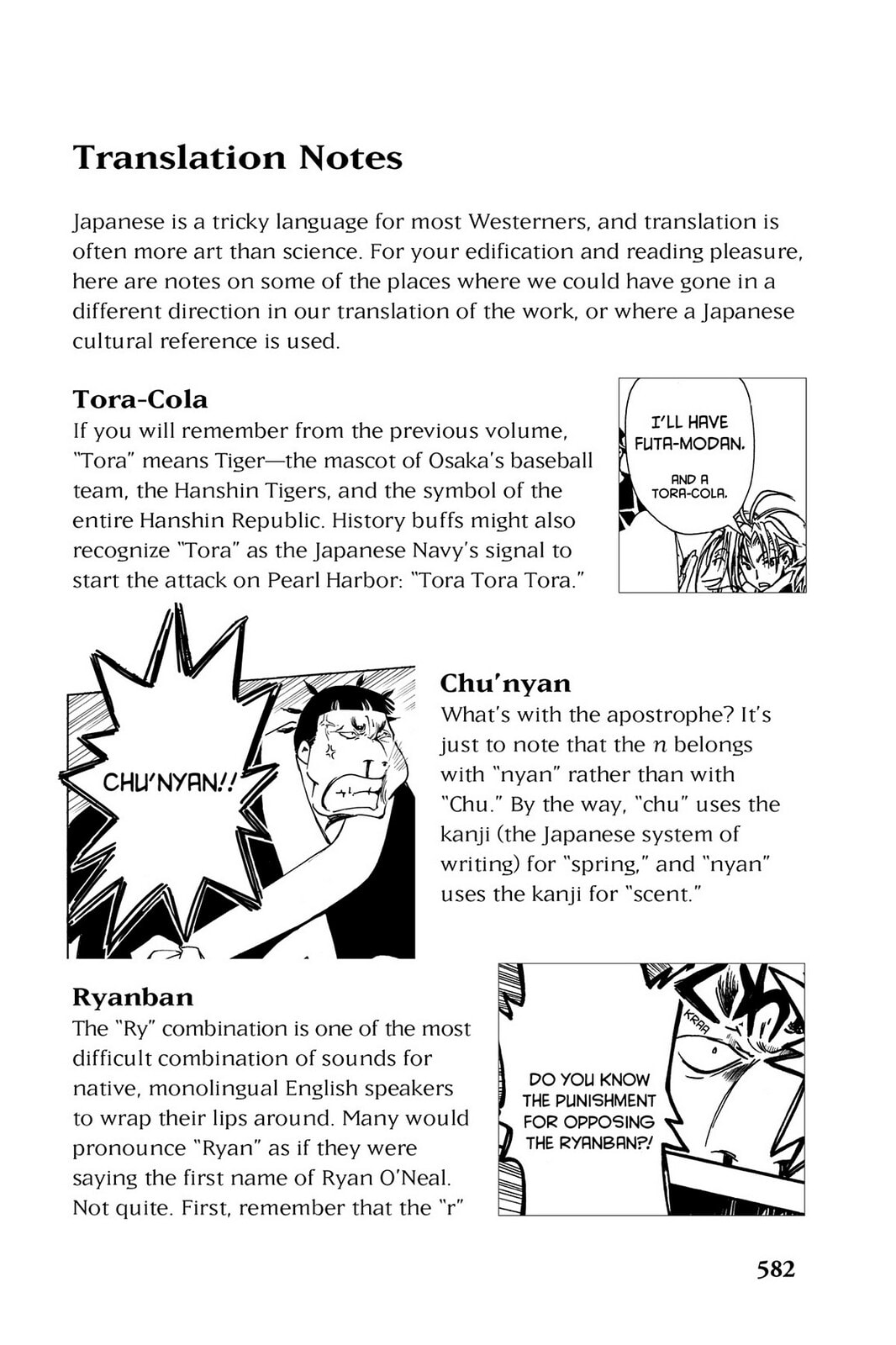 Tsubasa RESERVoir CHRoNiCLE Chapter 21 page 22 - 