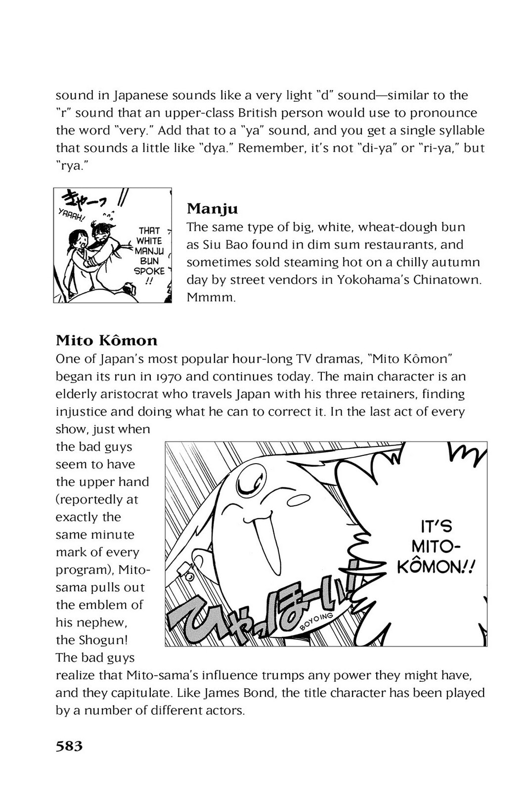 Tsubasa RESERVoir CHRoNiCLE Chapter 21 page 23 - 