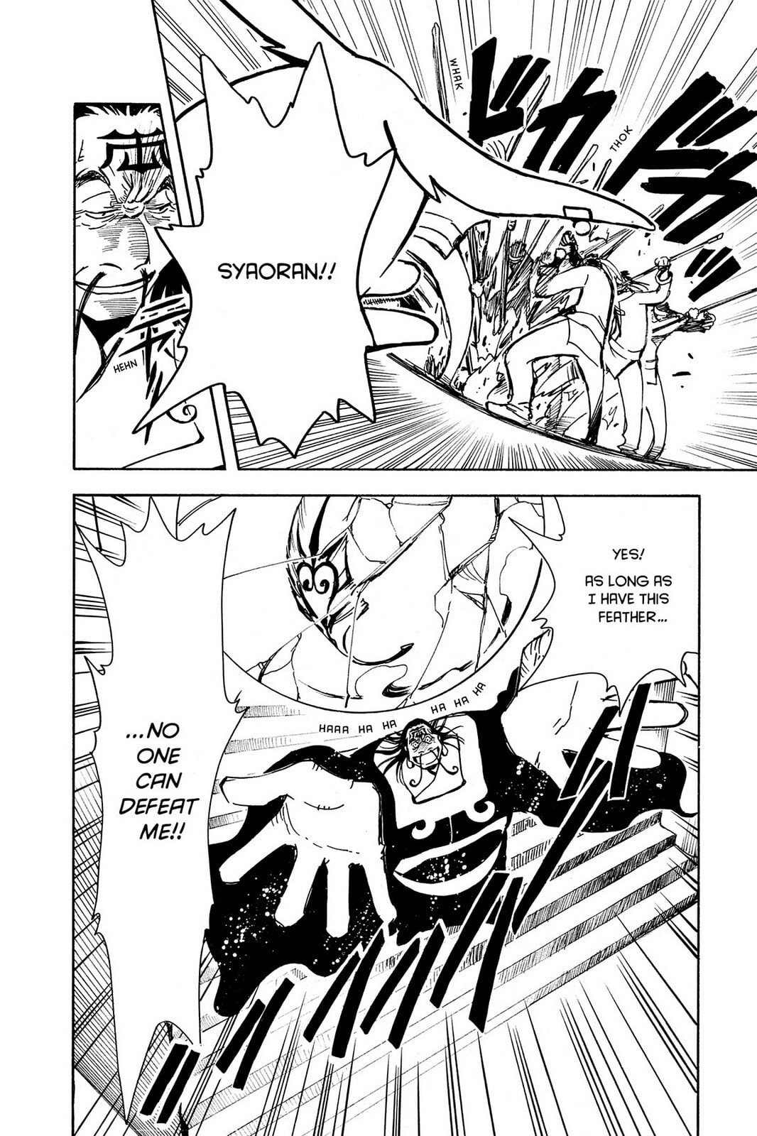 Tsubasa RESERVoir CHRoNiCLE Chapter 21 page 6 - 