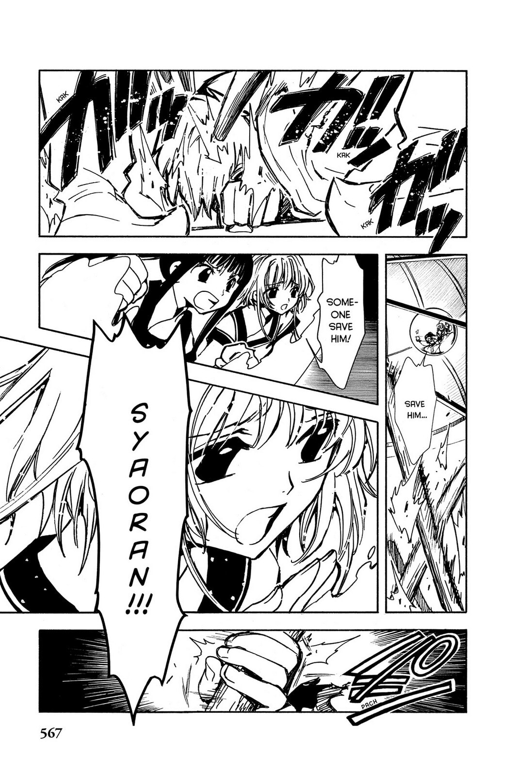 Tsubasa RESERVoir CHRoNiCLE Chapter 21 page 7 - 
