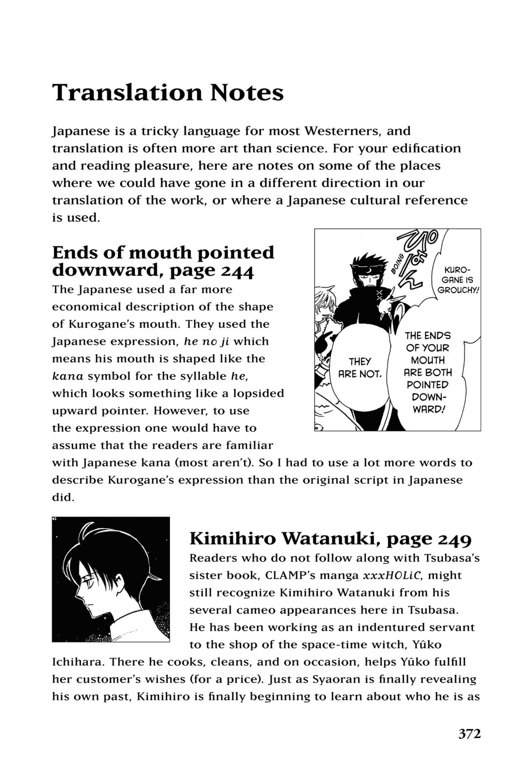 Tsubasa RESERVoir CHRoNiCLE Chapter 210 page 17 - 