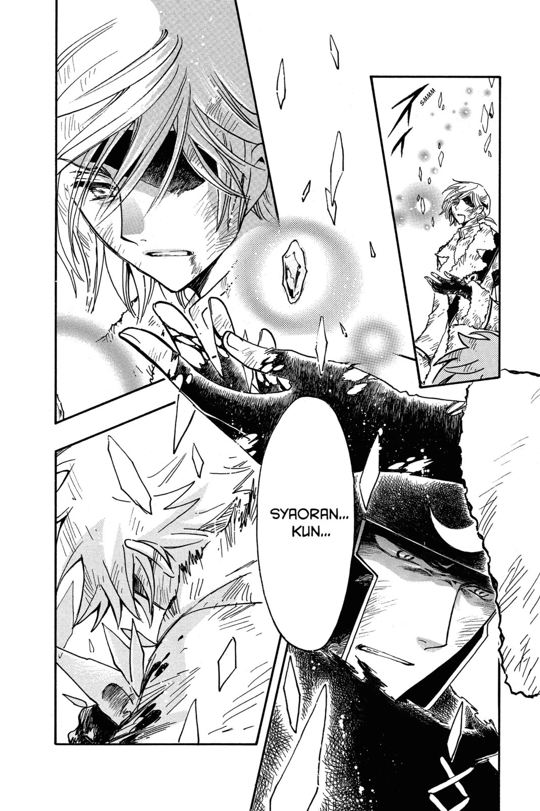 Tsubasa RESERVoir CHRoNiCLE Chapter 211 page 6 - 