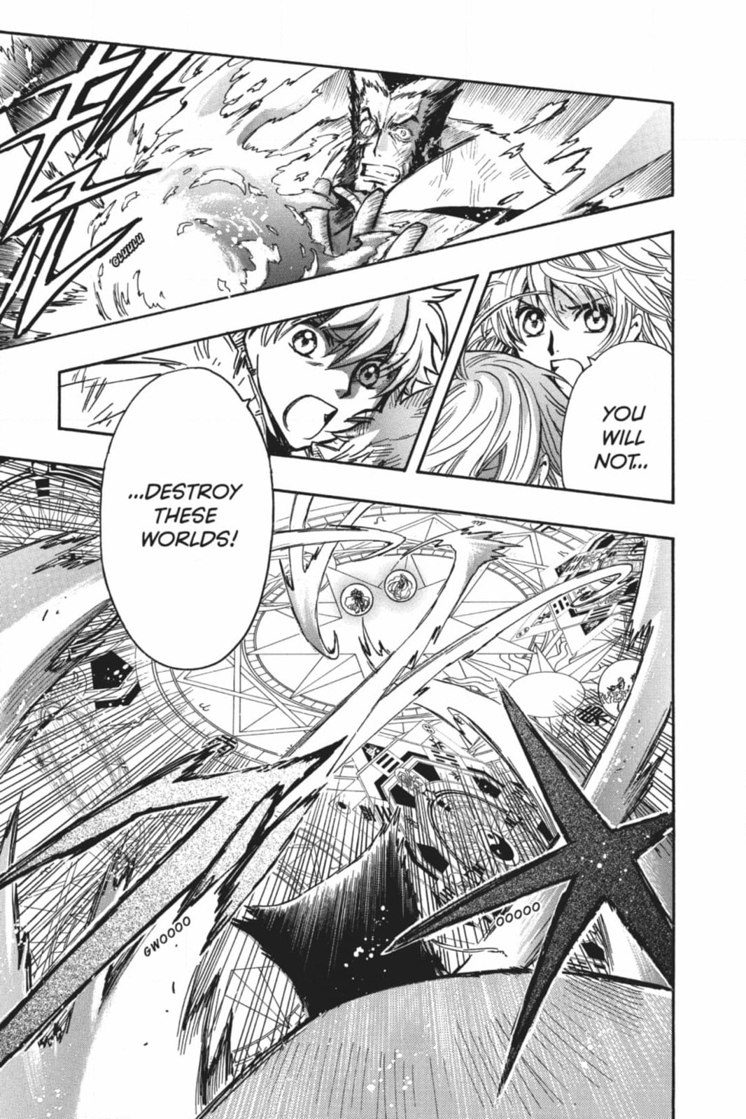 Tsubasa RESERVoir CHRoNiCLE Chapter 215 page 15 - 