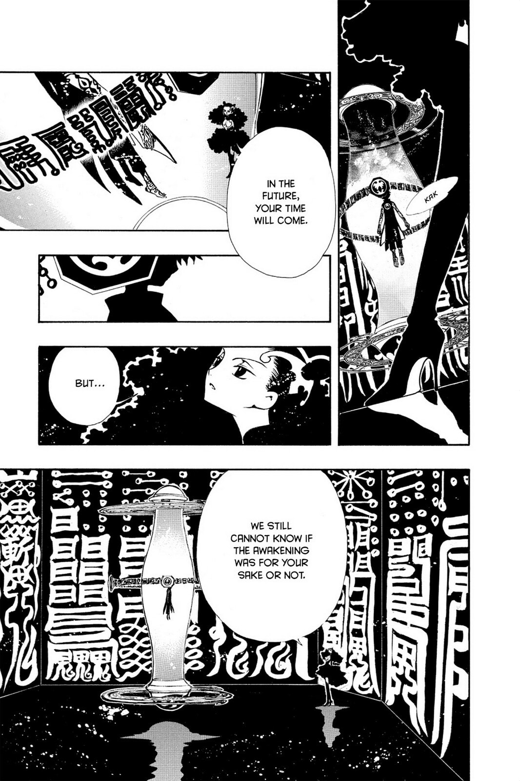 Tsubasa RESERVoir CHRoNiCLE Chapter 22 page 17 - 