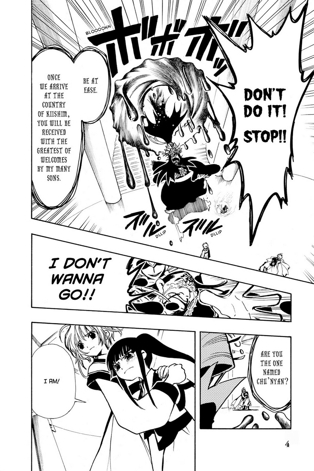 Tsubasa RESERVoir CHRoNiCLE Chapter 22 page 4 - 