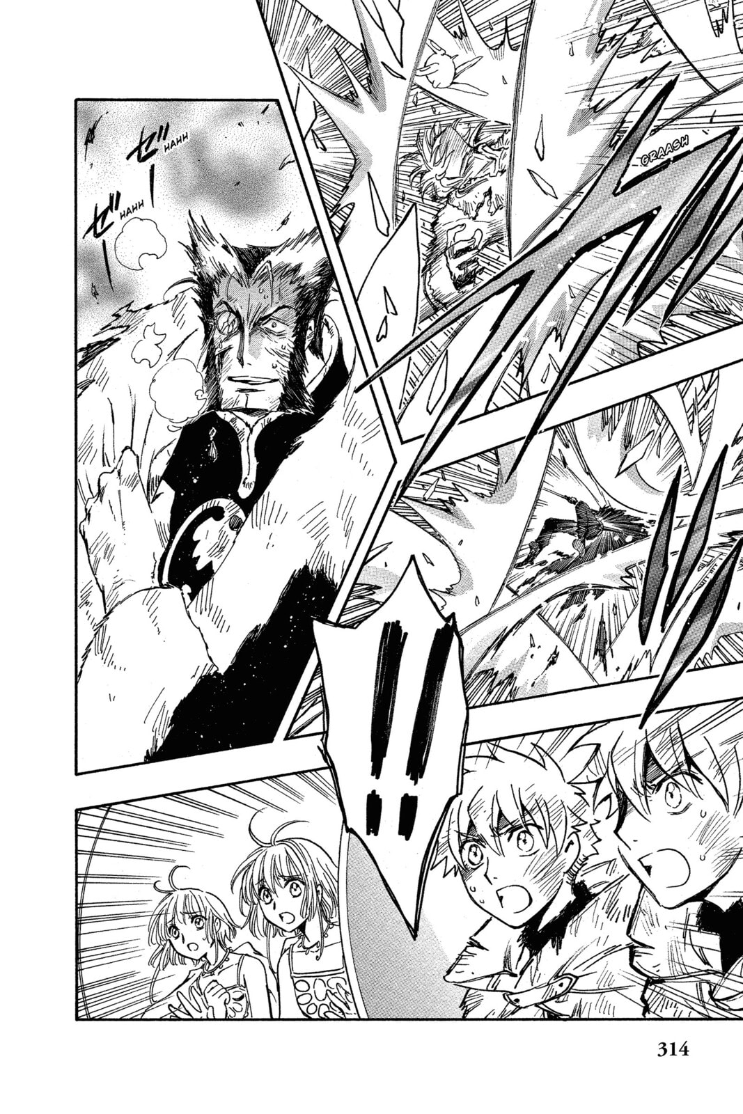 Tsubasa RESERVoir CHRoNiCLE Chapter 220 page 126 - 