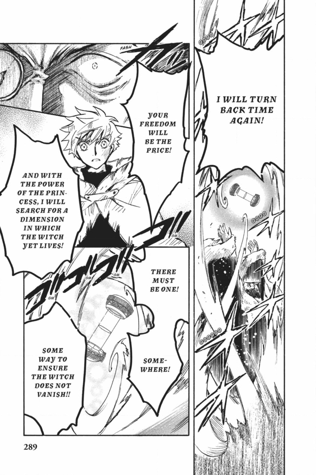 Tsubasa RESERVoir CHRoNiCLE Chapter 221 page 7 - 