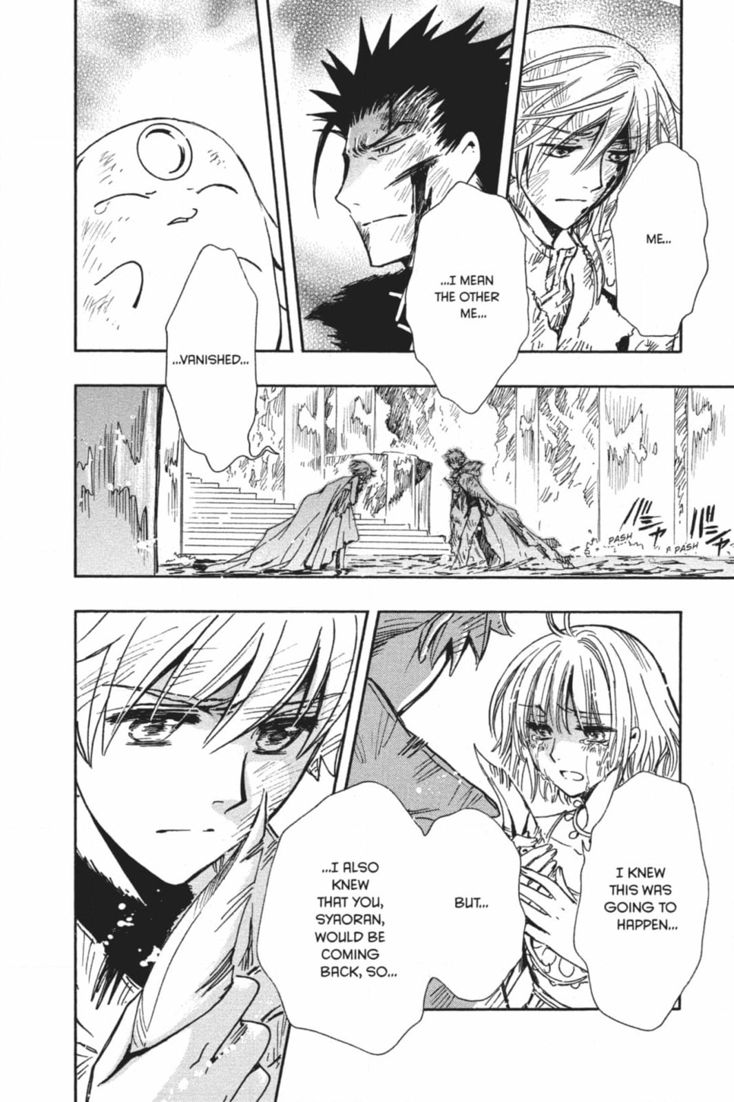 Tsubasa RESERVoir CHRoNiCLE Chapter 223 page 15 - 